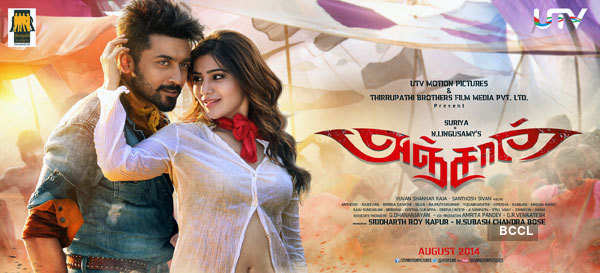 Anjaan