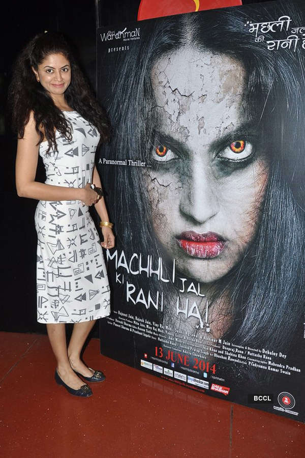 Machhli Jal Ki Rani Hai: Trailer launch
