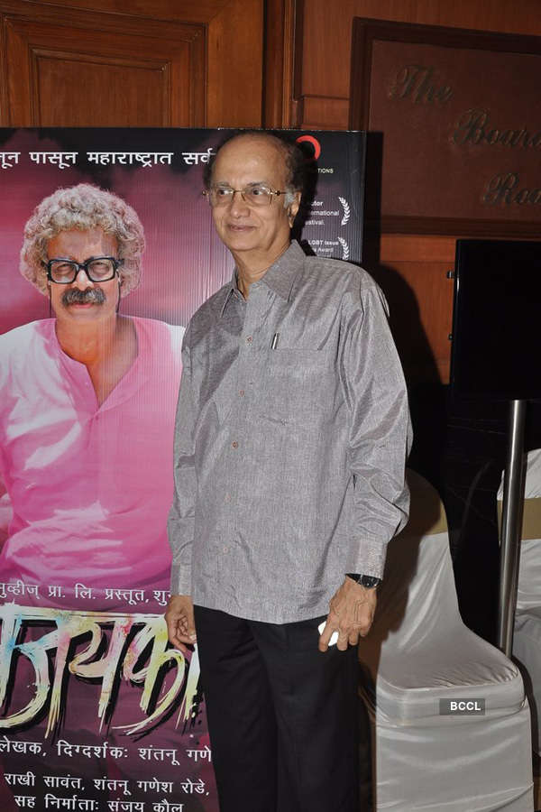 Rakhi at Jayjaykar movie launch