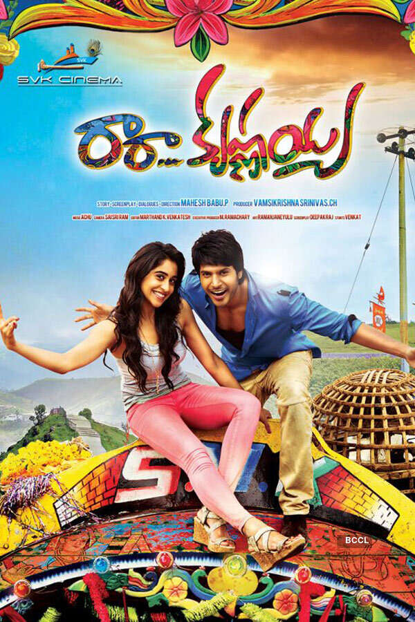 Ra Ra... Krishnayya