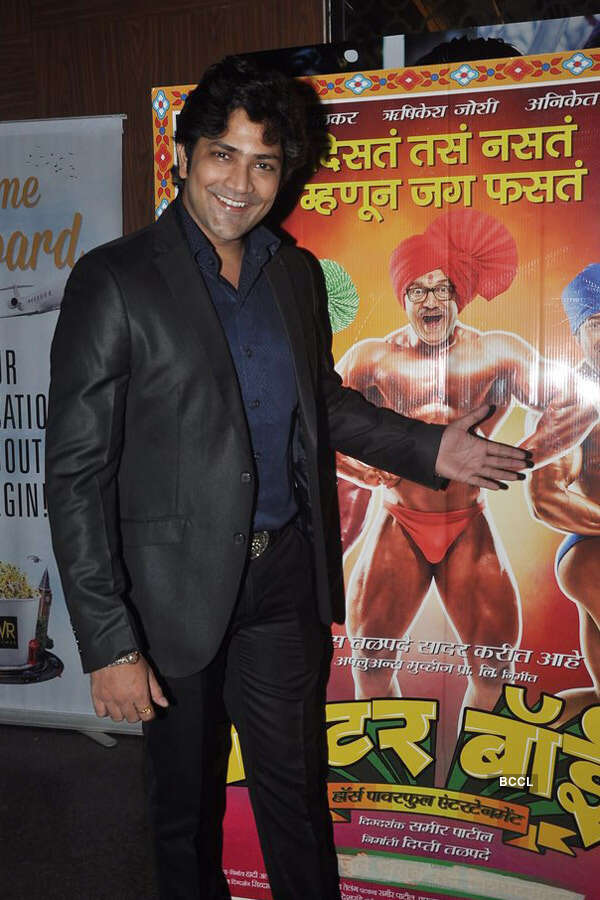 Poshter Boyz: Premiere