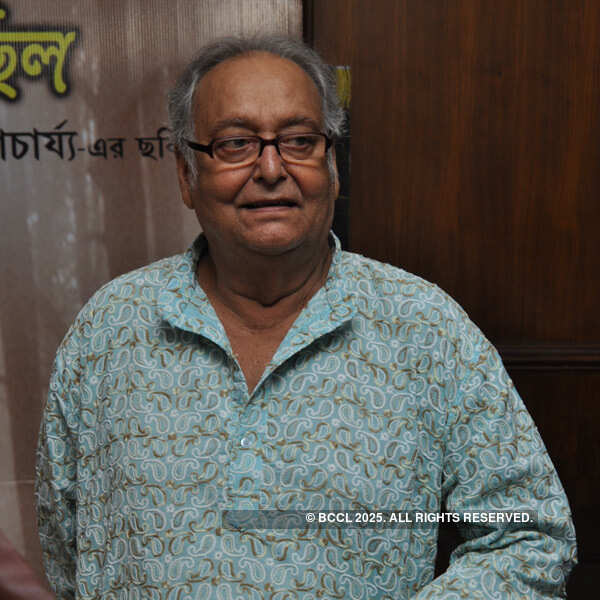 Jara Roddure Bhijechilo: Premiere