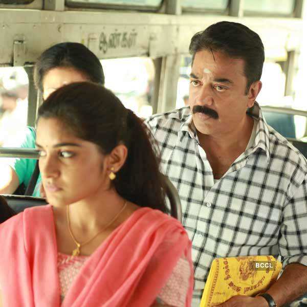 Papanasam