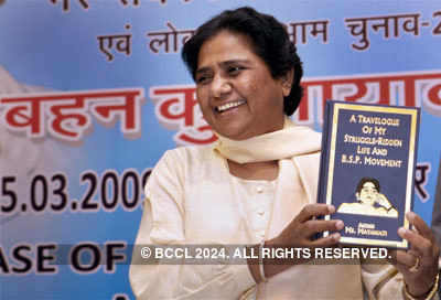 Book release by Mayawati