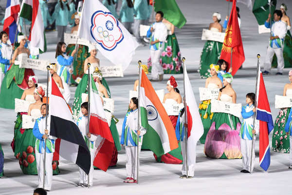 Asian Games '14: Closing Ceremony