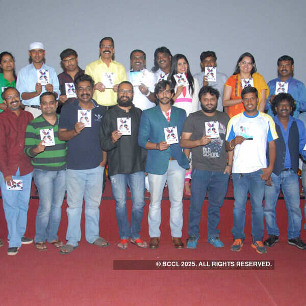 Benki Patna audio launch