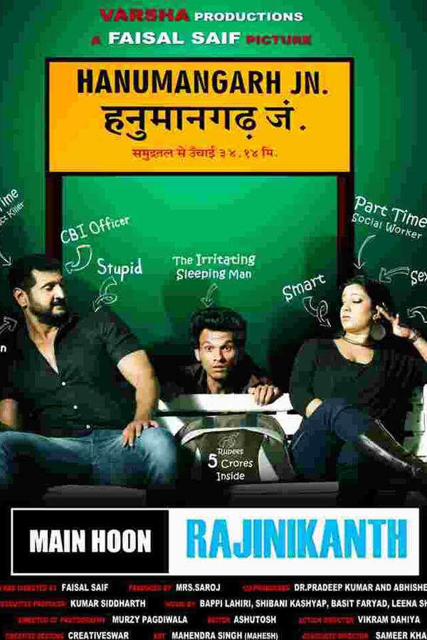 Mein Hoon Rajinikanth