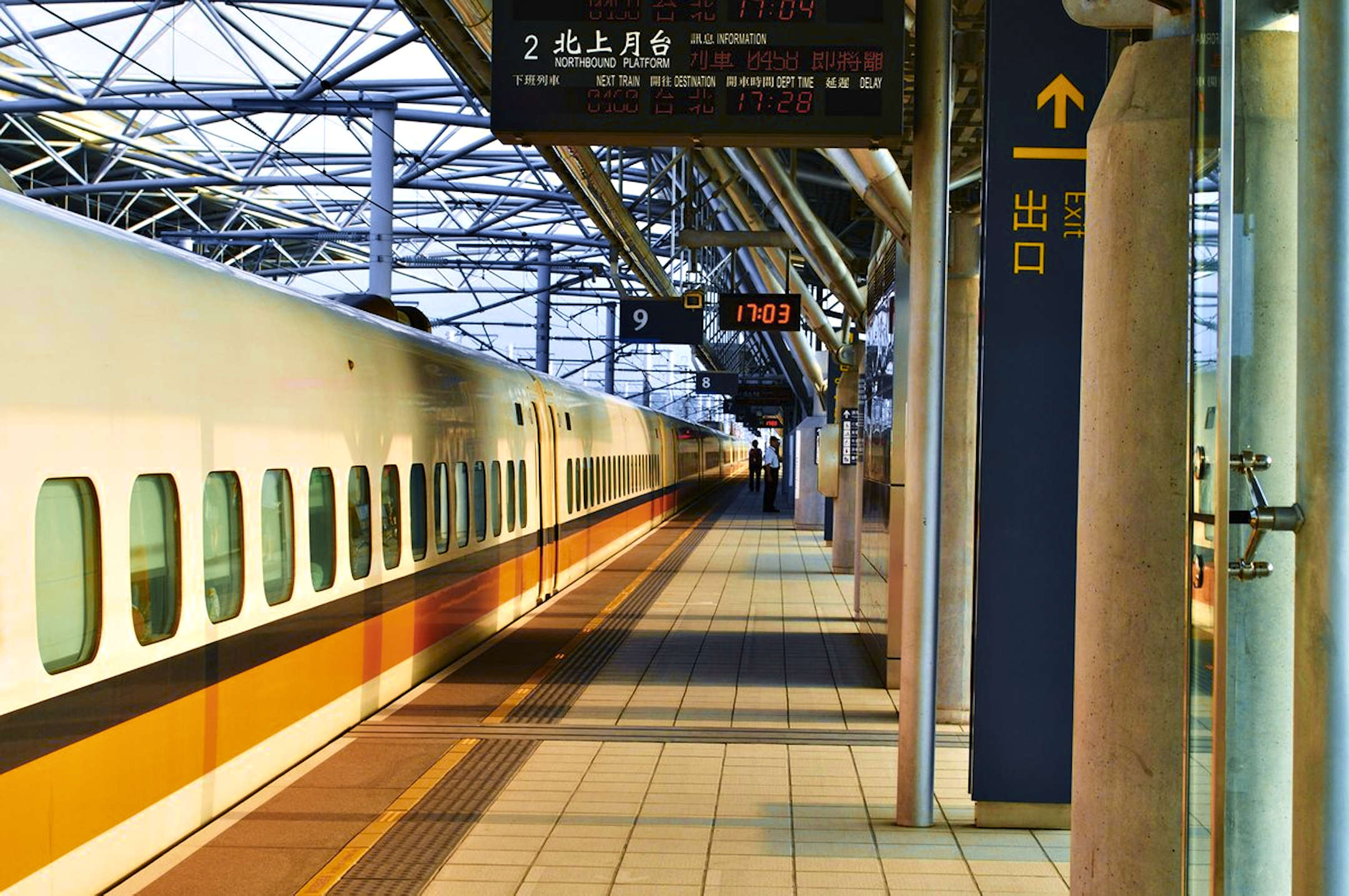 Taiwan High Speed Rail - Taipei: Get the Detail of Taiwan High Speed Rail on Times of India Travel