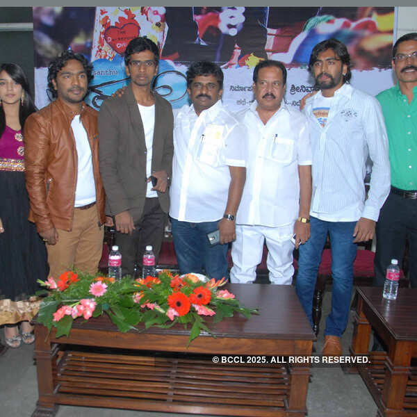 Dove: Audio launch