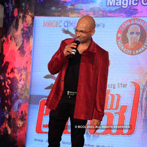 Indrajit's new film launch
