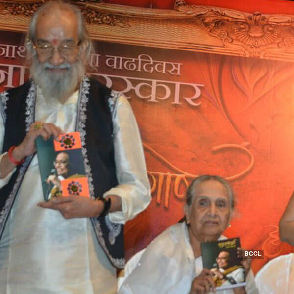 Hridaynath Mangeshkar Awards