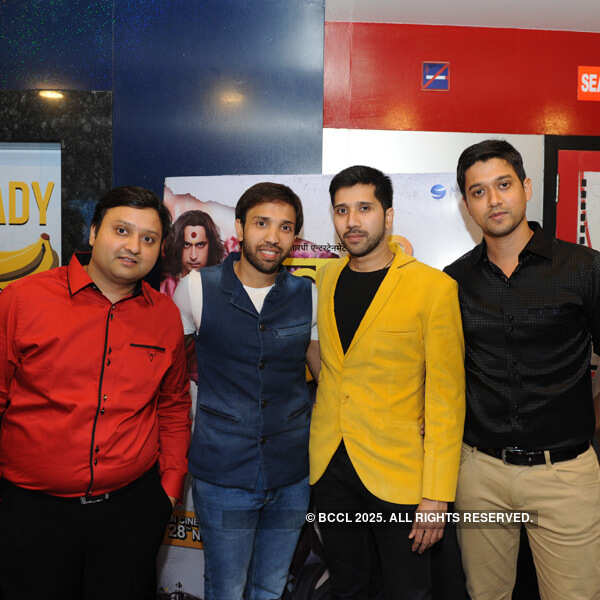 Swami Public Ltd: Premiere