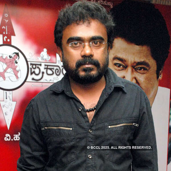 Vaastu Prakaara: Music launch