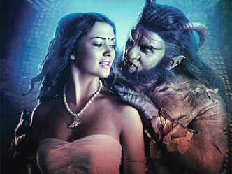 Aascar: Theatrical trailer