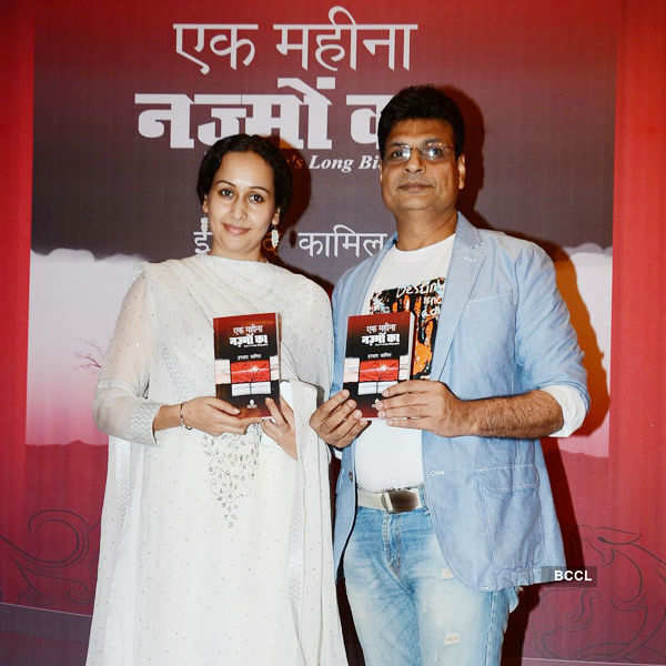 Irshad Kamil's book launch