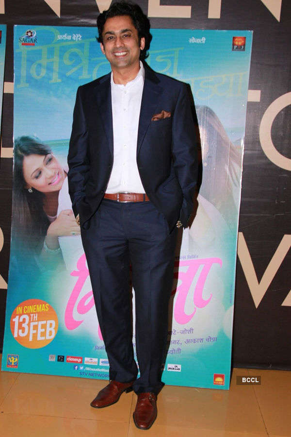 Mitwaa: Premiere