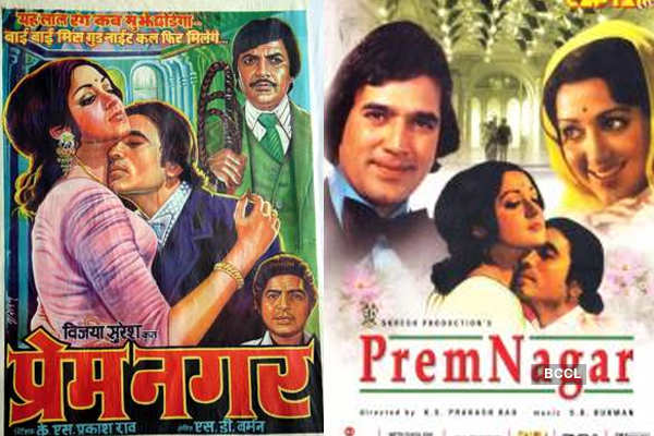 D. Rama Naidu: 5 popular Hindi films by the filmmaker