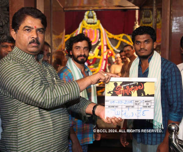 Celebs at a Kannada film launch