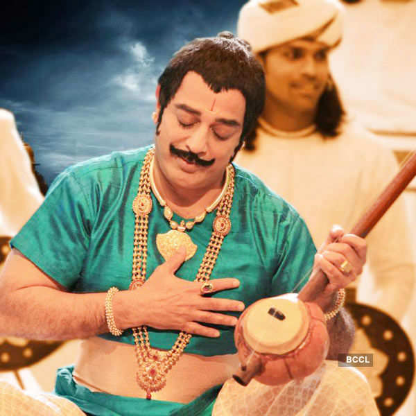 Uttama Villain