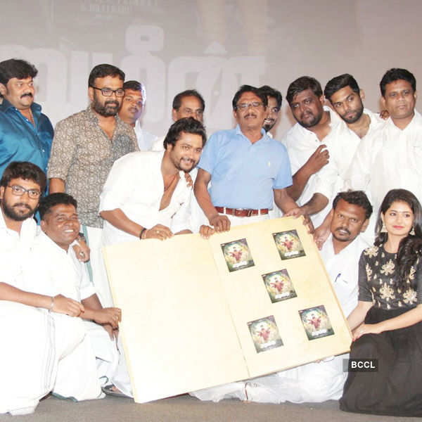 Urumeen: Audio launch