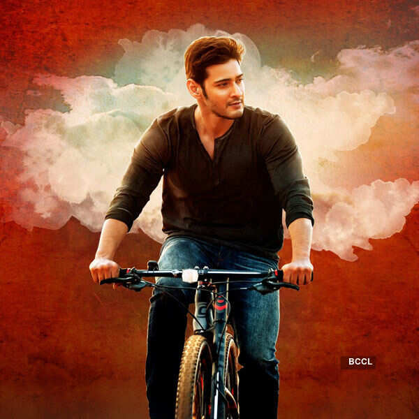 Mahesh Babu in a still from the Telugu movie
