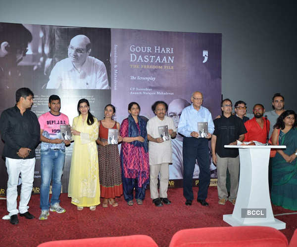 Gour Hari Dastaan: Book launch