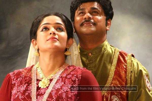 10 Best Onscreen Couples Of Malayalam Cinema