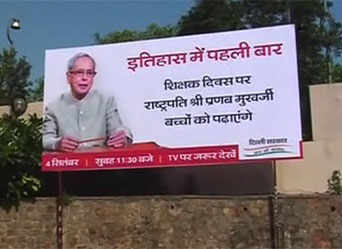 AAP launches new poster with President's image, BJP reacts