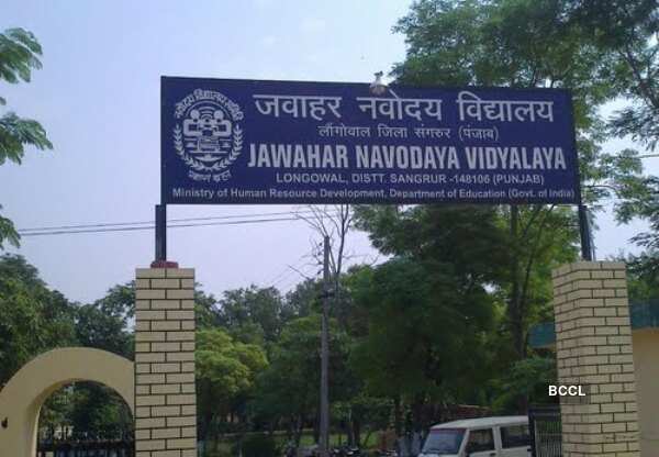 Longowal village has the largest population in Punjab