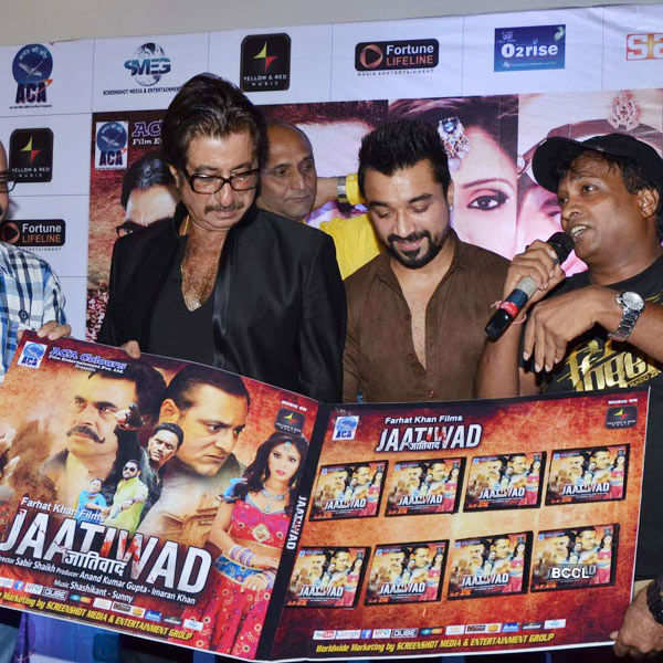 Jaatiwad: Music Launch