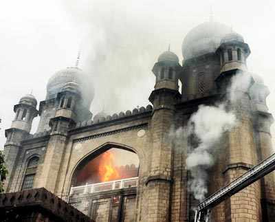 Fire at AP High Court