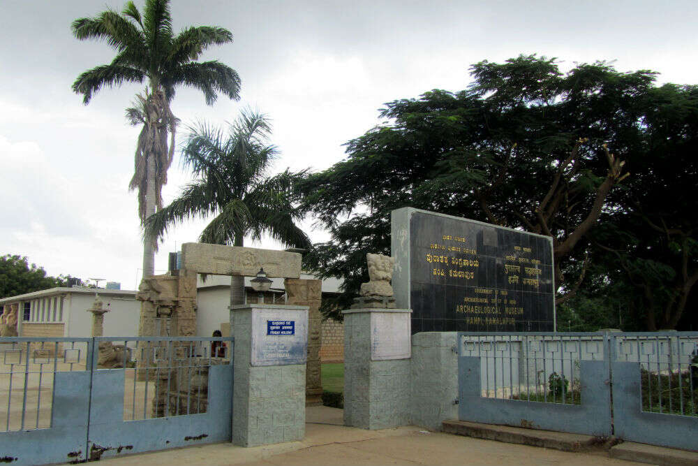 Archaeological museum