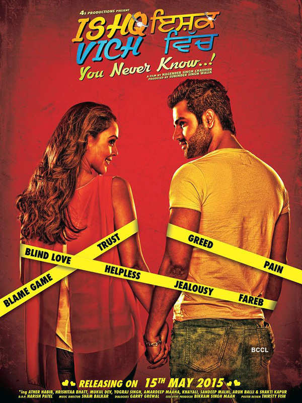 Ishq Vich - You Never Know