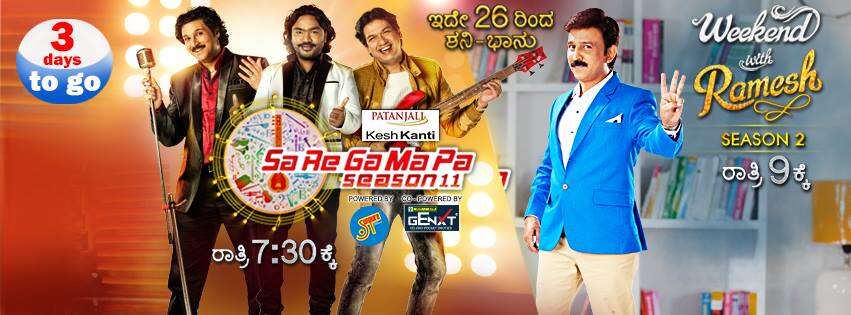 Ambareesh, Rakshitha prem to be guests on Weekend with Ramesh