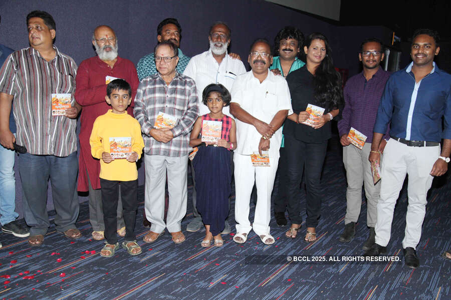 Swachcha Bharatha: Audio Launch