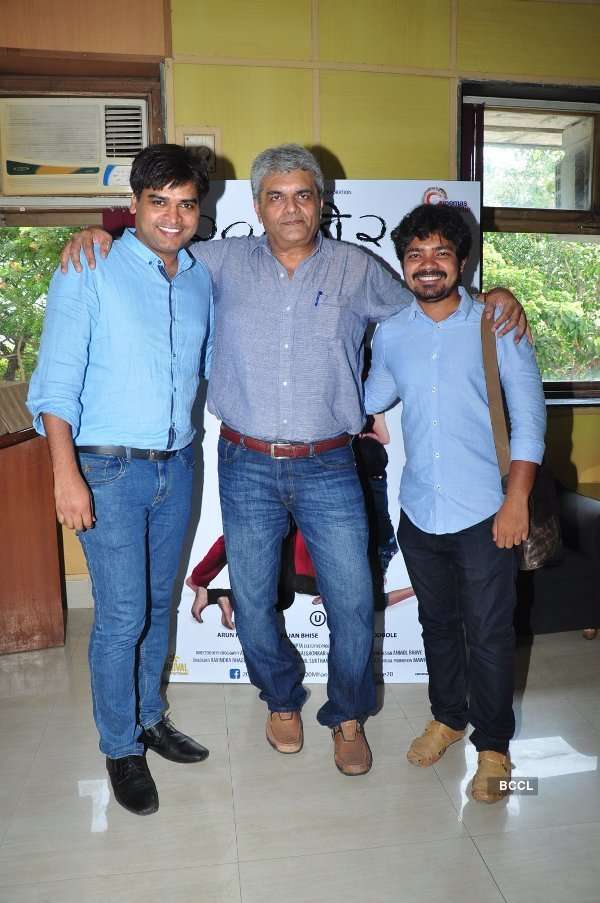 20 Manjhe 20: Trailer Launch