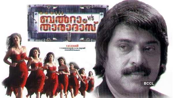 Malayalam directors and their flop films