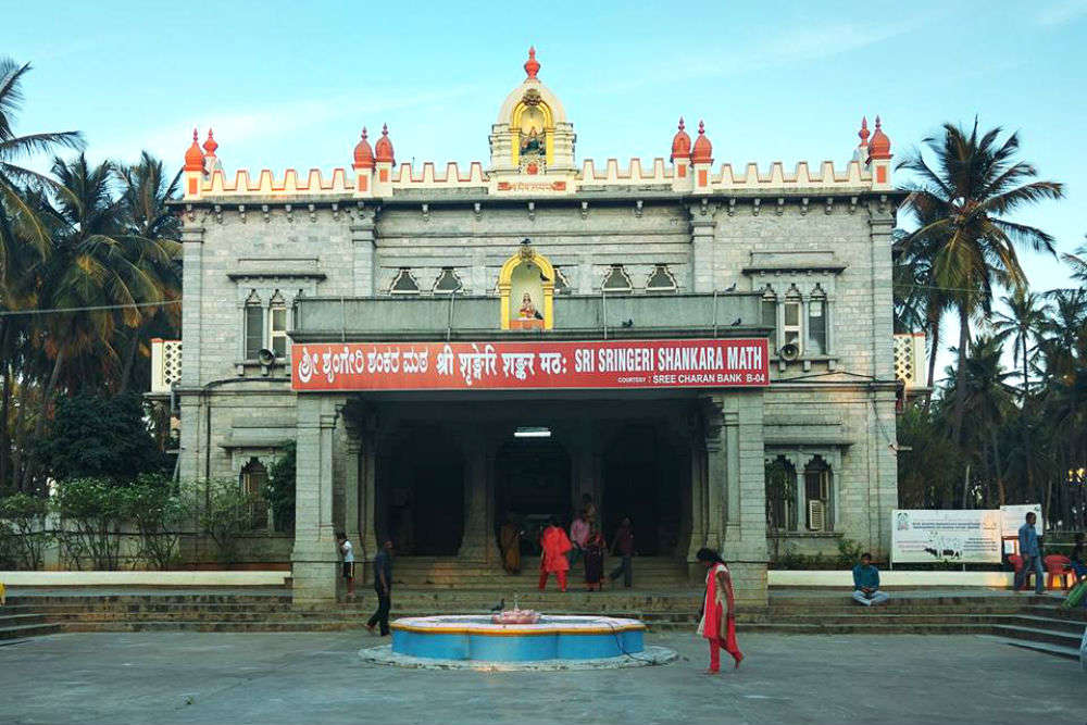 Sri Sringeri Shankara Mutt, Bangalore - TimesTravel