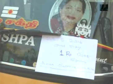 Auto driver offers Rs 1 rides to celebrate Jayalalithaa's win