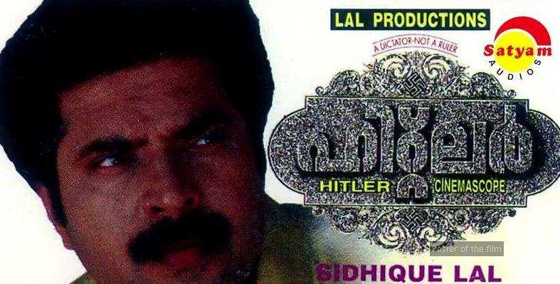 10 Mollywood films that ran for the longest time