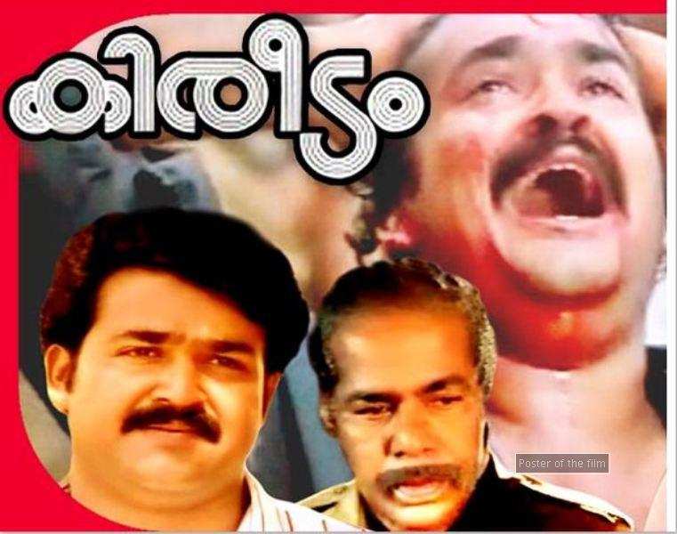 10 Mollywood Films That Ran For The Longest Time September 9 at 10:29 pm ·. 10 mollywood films that ran for the