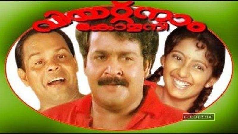 10 Mollywood films that ran for the longest time