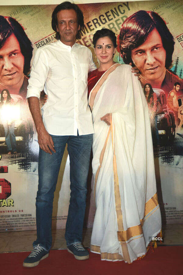 San' 75 Pachattar: Trailer Launch