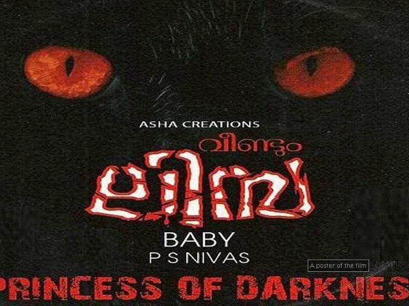 Must watch malayalam horror films
