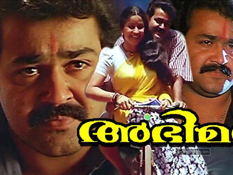 Malayalam films which celebrate silver jubilee this year