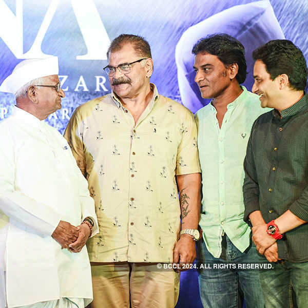Anna: Poster launch