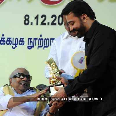 M.Karunanidhi, Kamal Haasan