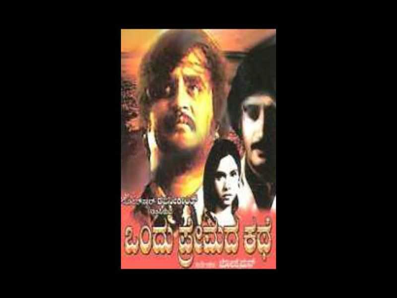 Five must watch Kannada Rajinikanth films