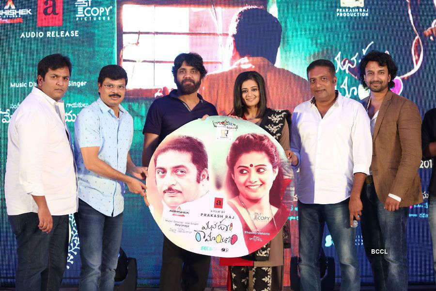 Mana Oori Ramayanam: Audio Launch