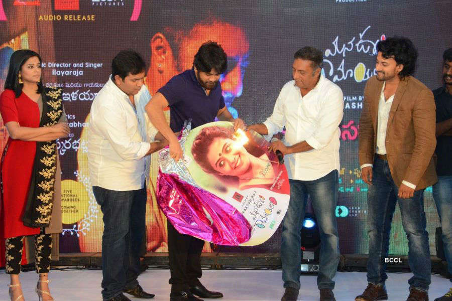 Mana Oori Ramayanam: Audio Launch